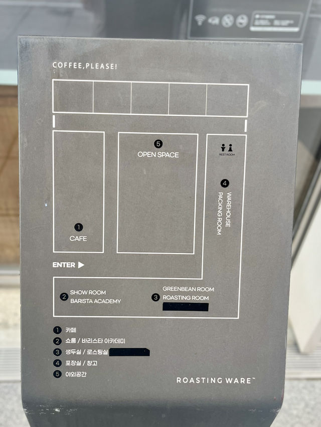 감성을 담은 카페, 진주 로스팅웨어 방문기☕✨