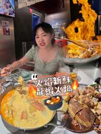 火焰新鮮龍蝦煱湯底試過沒有？