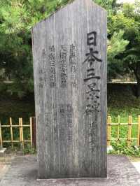 日本必遊三景 宮城縣松島 搭船出海遊