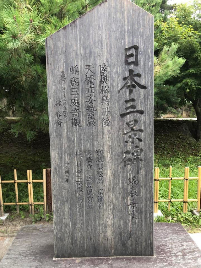 日本必遊三景 宮城縣松島 搭船出海遊