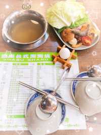 台式富樂涮涮鍋 | 開在士林夜市旁熱門又好吃的火鍋🍲