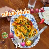 🥙🦐👀🔥ร้านครัวกันเอง นิคมพัฒนาระยอง🐙✅