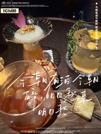 🇲🇴萊佛士神秘兮兮|長廊酒吧Long Bar