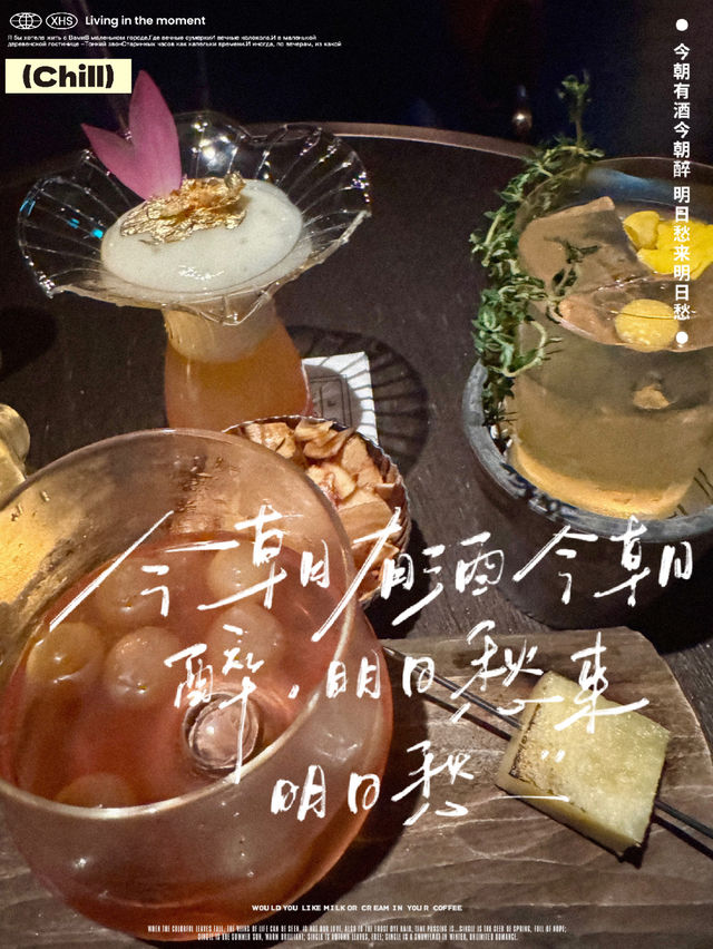 🇲🇴萊佛士神秘兮兮|長廊酒吧Long Bar 🇲🇴萊佛士神秘兮兮|長廊酒吧Long Bar