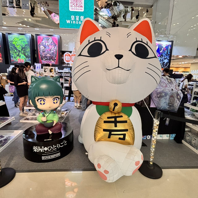 動漫迷朝聖!皇室堡動漫祭開鑼🎉! 動漫迷朝聖!皇室堡動漫祭開鑼🎉!