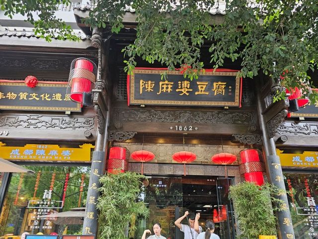 🇨🇳 중국 쓰촨성 청두 맛집 진마파두부 陈麻婆豆腐