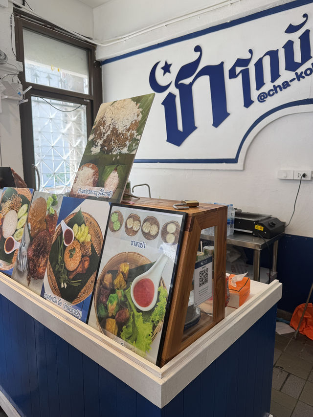 🍽️ ชาโกบัง หาดใหญ่  🍽️ ชาโกบัง หาดใหญ่