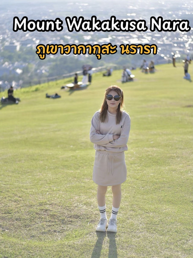 ชมพระอาทิตย์ตกที่ Mount Wakakusa Nara ชมพระอาทิตย์ตกที่ Mount Wakakusa Nara