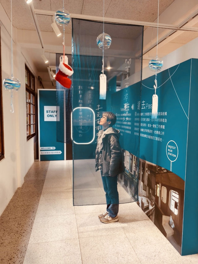 藍皮意象館——從枋寮車站出發的懷舊旅程