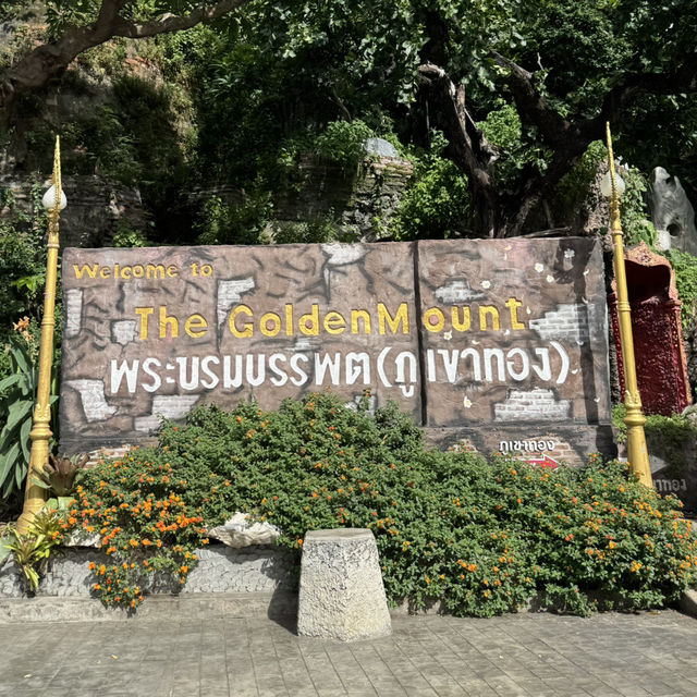 曼谷∣ 金山寺∣ 俯瞰全景的黃金聖山 