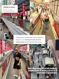 ТОП-7 вещей, чем заняться в Гонконге