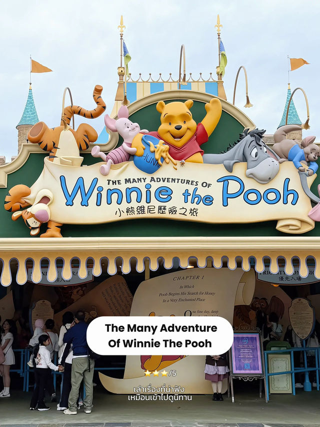 รีวิวเที่ยว 𝐇𝐨𝐧𝐠 𝐊𝐨𝐧𝐠 𝐃𝐢𝐬𝐧𝐞𝐲𝐥𝐚𝐧𝐝 รีวิวเที่ยว 𝐇𝐨𝐧𝐠 𝐊𝐨𝐧𝐠 𝐃𝐢𝐬𝐧𝐞𝐲𝐥𝐚𝐧𝐝