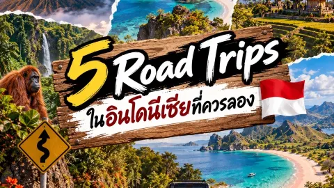 5 Must-Try Road Trips in Indonesia: Explore Nature to the Fullest — traveler post in Sumatra
