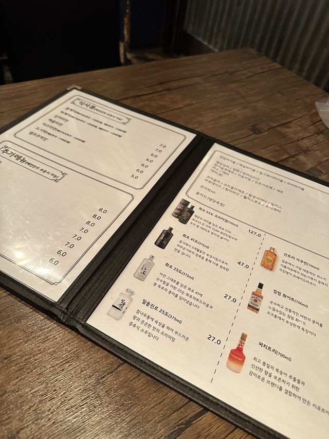 🇰🇷韓国 /ソウル 四佳亭　大きいサワラの塩焼きが名物のお店✨