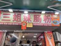 Shantou , Chaoshan , a place in China with most of the Diaspora abroad 