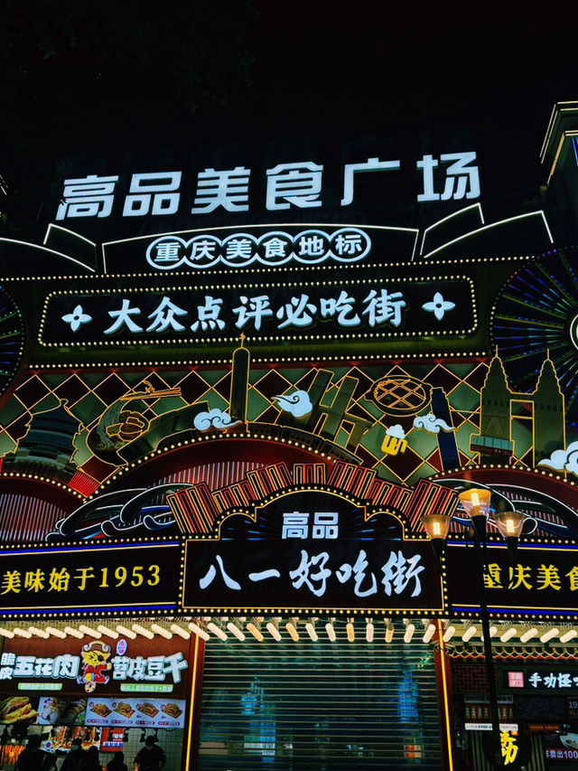 Jiefangbei – Chongqing’s Bustling Heart & Street Food Haven 