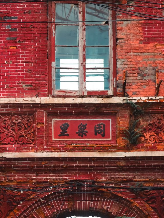 Colourful Architecture in Hongkou, Shanghai🌆