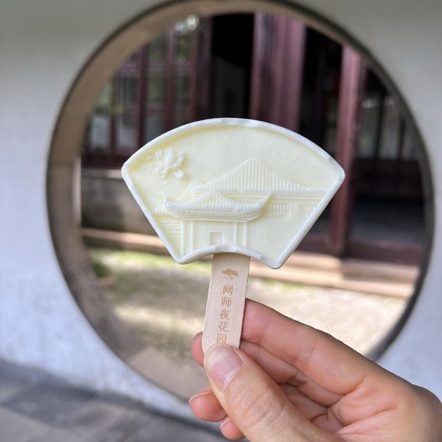 【世界遺産】蘇州古典園林のひとつ「網師園」 【世界遺産】蘇州古典園林のひとつ「網師園」