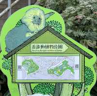 打卡香港動植物公園