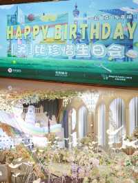 明星吳尊同款寶寶生日宴