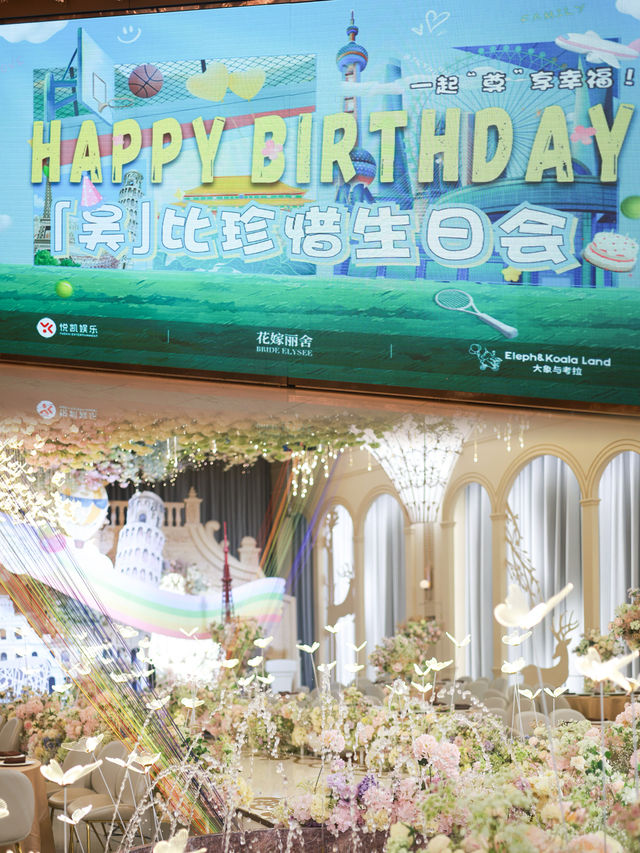 明星吳尊同款寶寶生日宴