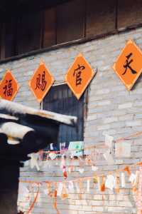 天官賜福，百無禁忌