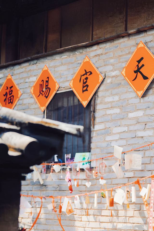 天官賜福，百無禁忌