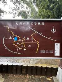 允燕山｜非常低調，看點眾多，且免費