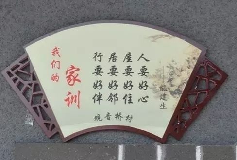 民俗風情與現代發展並存的武勝三溪觀音橋村