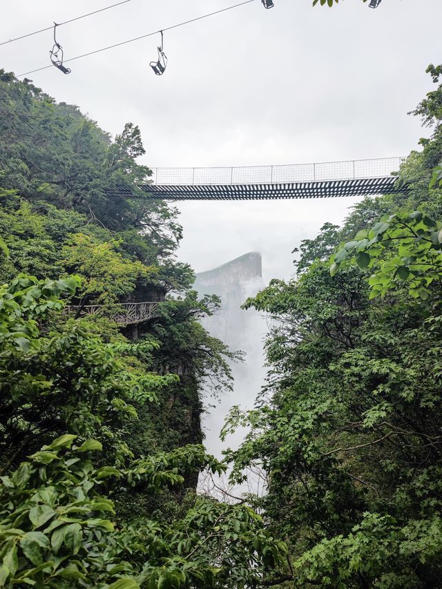 天門山行記