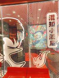 魔都三件套新晉網紅打卡店丨混知系列店