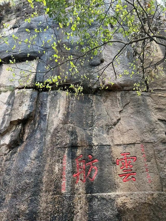 一方淨土，三柱清香，但行好事，莫問前程，越來越好！