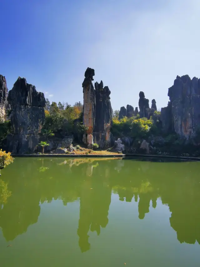 Kunming Stone Forest | Little Stone Forest