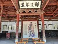 韓城古城