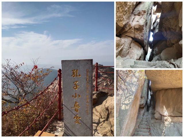 後悔沒早點來博山爬這座山