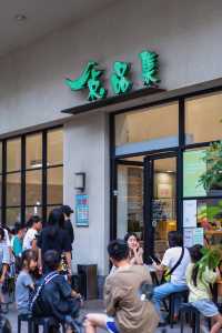 探秘深圳隱秘的角落，100元可以吃一天