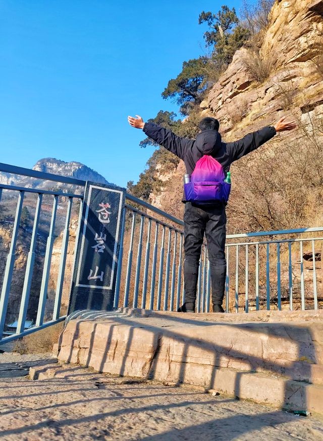 石家莊蒼岩山說法危台