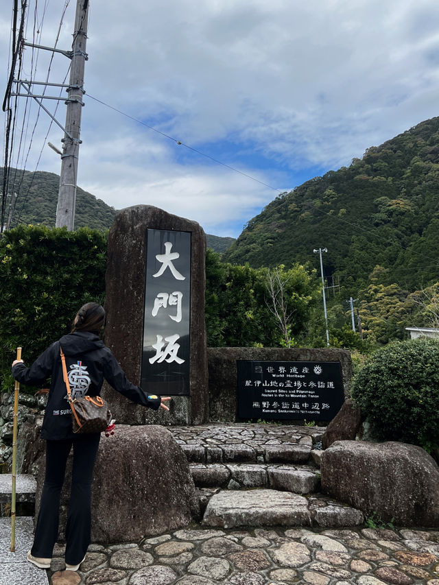 日本旅行 | 我完成了心願！1天徒步熊野古道攻略！