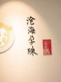 哎呀，一個暑假都沒有出湖州