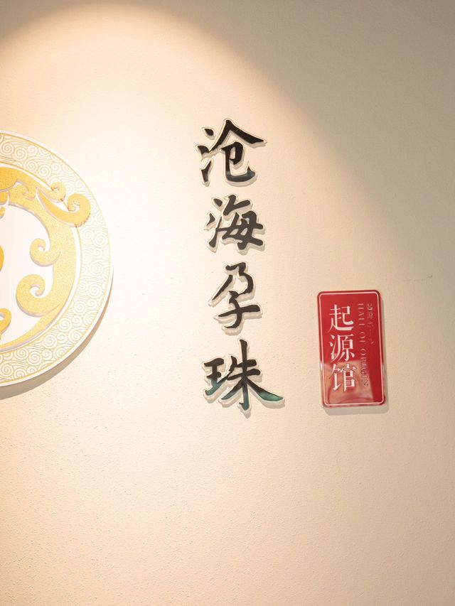 哎呀，一個暑假都沒有出湖州