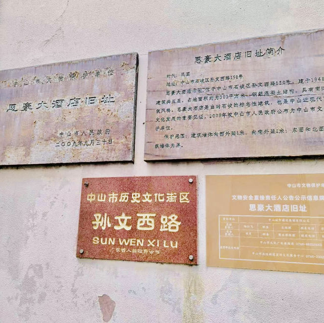 中山必逛😍孫文西路
