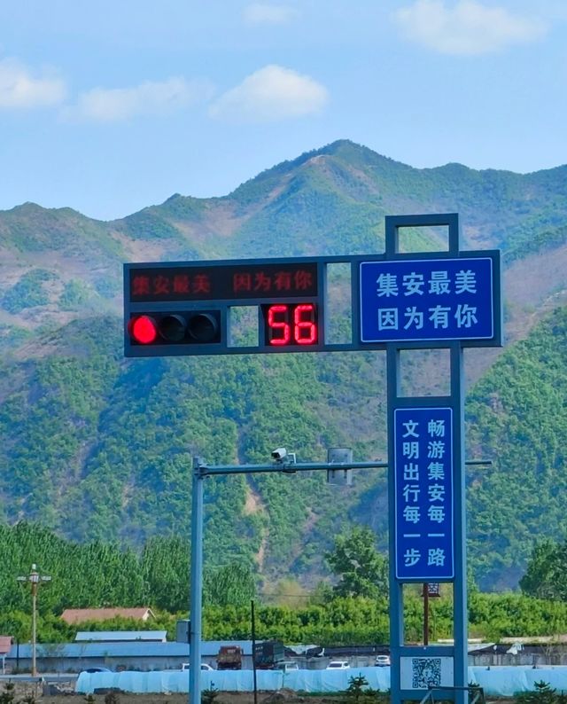 集安‖集安最美，因為有你。