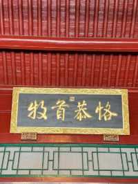 河北保定直隸總督署|清代省級衙署。