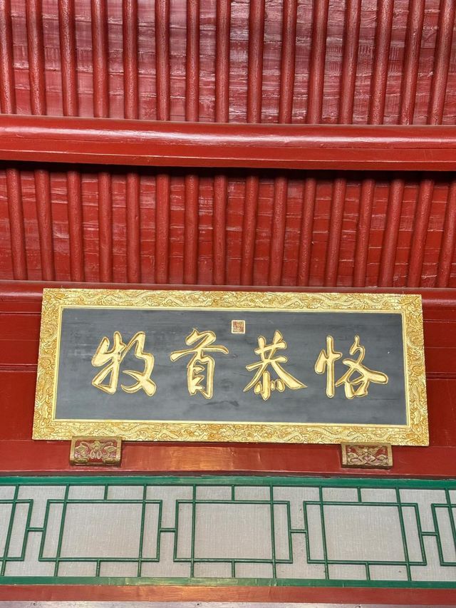 河北保定直隸總督署|清代省級衙署。 河北保定直隸總督署|清代省級衙署。