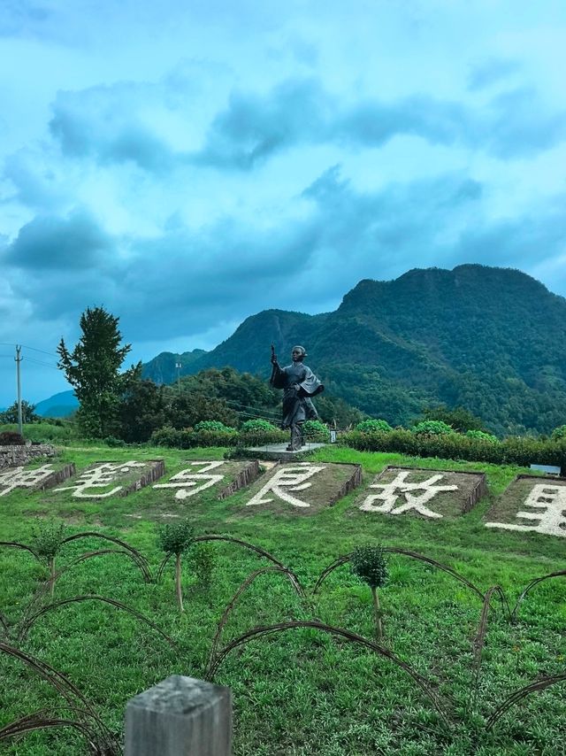 浙江古村落——浦江登高村。