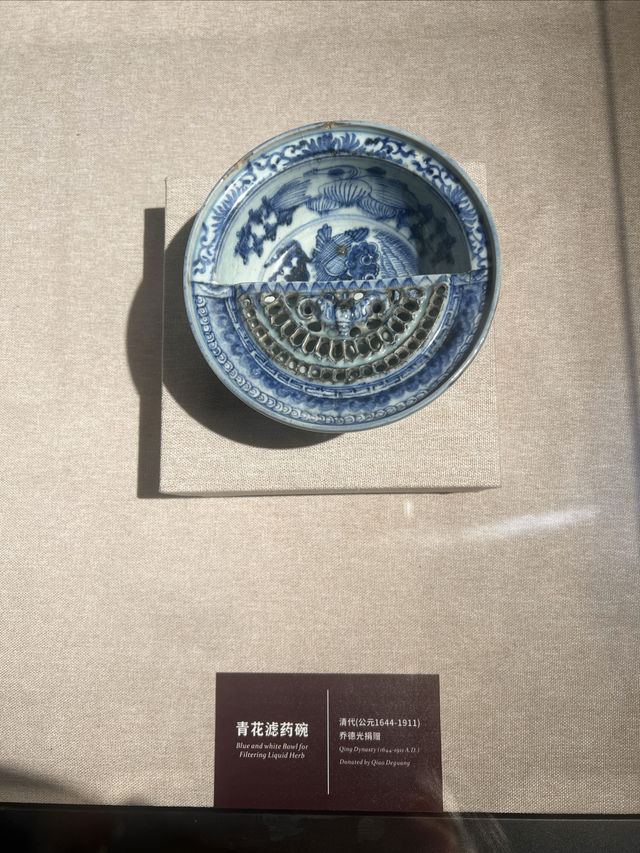 新都博物館。