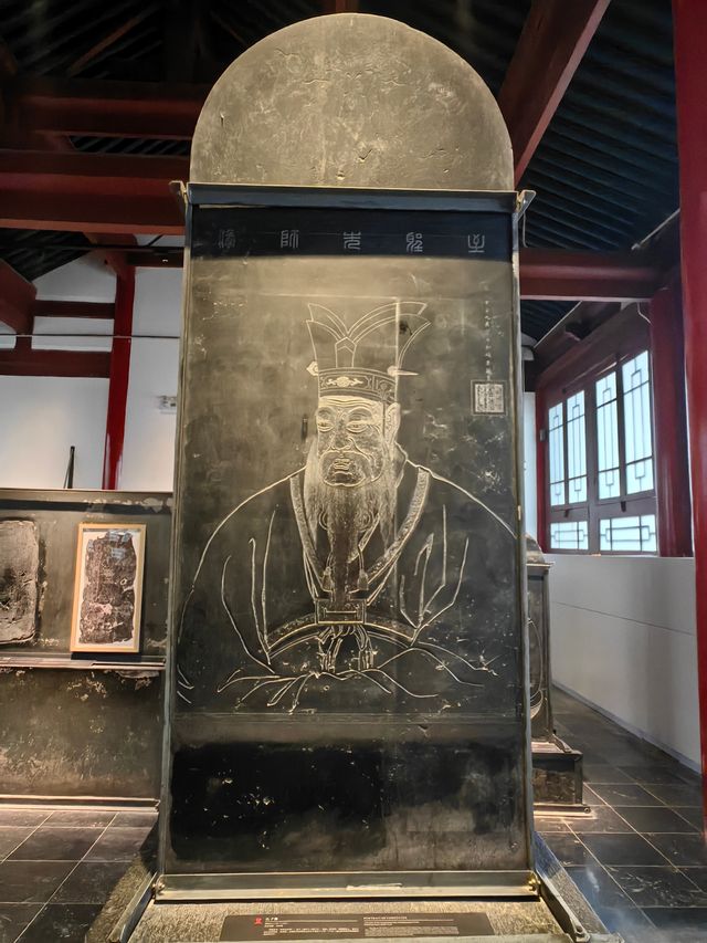 西安碑林