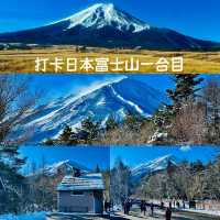 東京周邊@富士山一合目啦