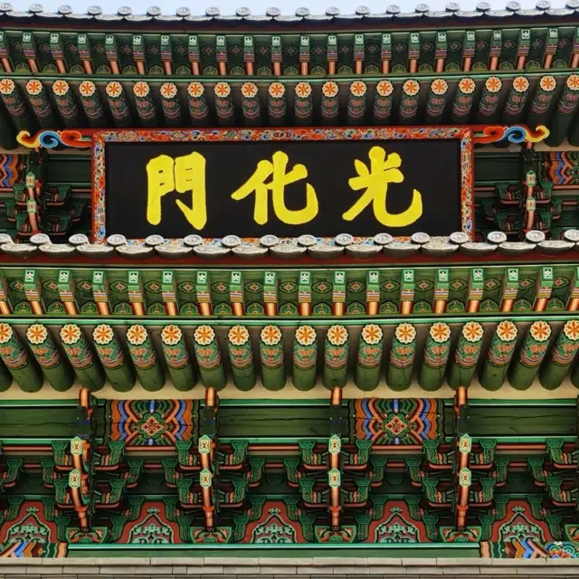 A few  days in Seoul