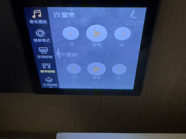 威海麗楓酒店入住實測